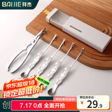 拜杰304蟹八件吃蟹工具套装螃蟹工具大闸蟹不锈钢蟹针剥蟹钳蟹