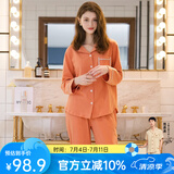 芬腾 睡衣女纯棉学生季简约纯色长袖长裤翻领全棉开衫家居服套装 浅桔 XL