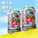 汉口二厂嘿冻果汁茶撞茶冻300ml*12罐/箱 红颜草莓铁观音茶冻