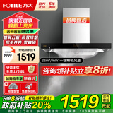 方太（FOTILE）欧式油烟机燃气灶 EMC2A+02-TH33B顶吸式抽吸油烟机灶具套装 厨房烟灶套装 【单烟机】EMC2A挥手开关/22立方风量