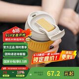 乐扣乐扣（LOCK&LOCK）咖啡杯耐热玻璃水杯子男女学生便携式双饮吸管杯随手杯500ML黄色
