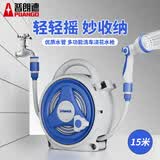 普朗德水管软管浇花洗车高压水枪喷头家用水管车浇水神器花园浇水管套装