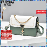 范西帕（FANXIPA）轻奢包包女包单肩包女士手提斜挎包生日七夕情人节礼物送女友老婆 绿拼白-礼盒装-就近发/当次日达 2025新款奢侈高端大牌实用高级感女生包送妈妈闺蜜
