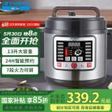 半球（PESKOE）商用电压力锅13升大容量电高压锅商用电饭锅电饭煲酒店饭店食堂煮饭锅煲汤