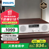 飞利浦（PHILIPS）CD机桌面音响CD播放机迷你音响CD播放器家庭台式音响音箱收音机木质蓝牙TAM5008