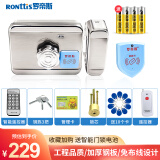 罗帝斯门禁锁刷卡免布线电控锁老式铁门家用出租房屋小区智能门锁感应锁 免布线【单头锁】+开锁遥控
