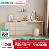 林氏家居梳妆台卧室奶油风化妆梳妆台斗柜一体小户型办公书桌子凳子TO1E 【单人|六斗柜】妆台+妆镜