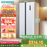 西门子（SIEMENS）502升变频无霜对开门冰箱 家电国家补贴以旧换新 双开门家用大容量长效保鲜超薄嵌入白KA50NE20TI