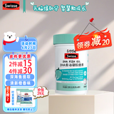 Swisse DHA儿童3-12岁鱼油dha学生青少年6-18岁 凝胶40粒 橙香无腥味