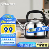 格来德 （Grelide）电热水壶烧水壶304不锈钢热水壶4.2-6L升大容量家用防干烧电水壶自动断电开水壶 4.2L 一体式电源线（0.65m）-242S