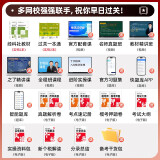 初级会计2025年官方正版教材 会计初级2025教材 初级会计教材+过关一本通 初级会计实务和经济法基础 套装4本经济科学出版社 财政部可搭会计师东奥轻1轻松过关一