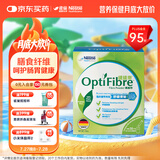 雀巢健康科学optifibre小绿条益生元益生菌便携膳食纤维粉5g*30