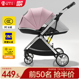酷贝乐（coballe）婴儿车0-3岁用折叠可坐可躺减震遛娃神器轻便溜娃新生儿宝宝推车 珀尔里粉(轻巧便携+全罩遮阳)
