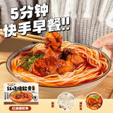 有你一面红烧猪软骨汤面881g 2袋/盒 不辣日式拉面方便面条儿童速食早餐