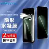 Smorss【2片装】适用荣耀GT全胶手机膜honor GT非钢化水凝膜直屏全屏软膜高清无气泡抗指纹防刮手机膜