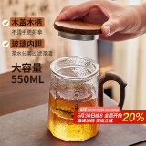 雅集玻璃杯锤纹筑茗杯550ml木盖龙把款耐热玻璃茶杯茶水分离杯子