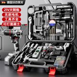 沃克莱夫21v无刷手电钻工具箱全套工具箱家用五金工具套装电工木工维修