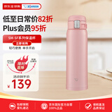象印（ZO JIRUSHI）保温杯不锈钢水杯户外运动便携男女士学生杯子SM-SF48粉色480ml