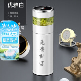 慕馨（moosen）玻璃杯茶杯男高端商务办公室泡茶杯茶水分离杯子智能便携车载水杯 优雅白-(关注得杯套杯刷）