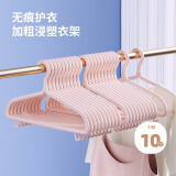 LYNN衣架 挂衣服防滑无痕衣挂架儿童成人家用加粗大号晾晒衣撑子10只
