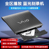 蓝光光驱usb3.0蓝光播放机支持BD/DVD/CD刻录全区4k播放电脑通用 全区蓝光播放款（不带刻录）
