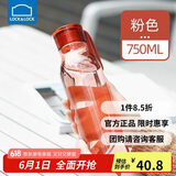 乐扣乐扣（LOCK&LOCK）夏季运动水杯简约塑料杯户外便携水壶男女学生杯子粉色750ML