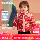巴拉巴拉（BALABALA）童装婴儿羽绒服宝宝外套2025年新款冬装新中式新年拜年服抗寒保暖 红色调00366-白鸭绒 110 cm充绒量82g