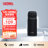 膳魔师（THERMOS） 进口保温杯壶男女水杯子小容量车载弹盖杯JNL-350系列 JNL-355-DPBK 磨砂黑 350ml