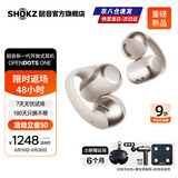 韶音（SHOKZ）【重磅新品】OpenDots ONE耳夹式耳机开放式蓝牙耳机动钛圈E310 韶音耳夹式运动耳机 星际白【京仓直发】