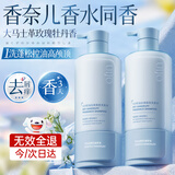 UIJO有觉控油蓬松洗发水持久留香柔顺去屑止痒男女金榜第1洗头膏液露 