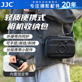 JJC 相机收纳包 显眼包 适用于富士Evo拍立得X100VI索尼A6700黑卡RX100M7徕卡内胆袋硬壳镜头保护套 黑色