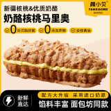 颜小贝奶酪核桃马里奥面包早餐营养健康面包坚果欧包布里奥斯糕点1000g