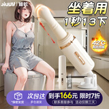 姬欲伸缩炮机击振震动棒按摩女性专用生理解压成年人情趣用品玩具自慰