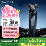 小适智能感应电动男士剃须刀快充旋转式便携款电动刮胡刀生日520情人节父亲节礼物送男友父亲F309-GY