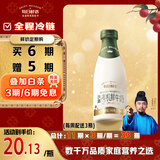 每日鲜语乌兰布和沙漠有机奶源鲜牛奶720ml鲜奶定期购
