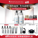 修丽可发光瓶精华30ml*2 护肤品礼盒美白淡斑淡痘印焕亮生日礼物送女友