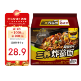三養（SAMYANG）炸酱面不辣火鸡面零食 5连包140g*5包【韩国原装进口】