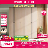 全友家居大衣柜现代简约成品衣柜卧室靠墙衣橱立柜衣服储物收纳柜家具