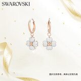 施华洛世奇（SWAROVSKI）Latisha幸运四叶草耳钉耳环女生日礼物女七夕情人节礼物5636517