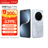 荣耀Magic7 Pro 2亿像素超高清潜望长焦 骁龙8至尊版 3D人脸解锁 12+256 月影灰 5G AI手机 国家补贴