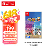 Nintendo Switch任天堂 switch游戏卡仅支持国行主机《妖怪手表4强化之章》 游戏实体卡带 任天堂switch 游戏软件