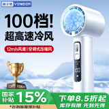 VENIDER【销量TOP1】小风扇手持空调制冷随身便携迷你小电风扇超长续航涡轮小风炮