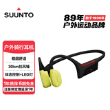 SUUNTO颂拓Wing 【骑行稳固抗风噪】专业运动骨传导蓝牙耳机户外跑步无线挂脖开放式不入耳长续航 野蔓绿