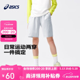 亚瑟士（asics）童装夏季男女儿童吸湿速干舒适运动短裤332241103100 1120浅灰140