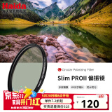 Haida 海大Slim PROII CPL偏振镜 超薄双面多膜滤镜 偏光镜 增加饱和度消除反光 PROII级薄款多层镀膜圆偏振镜  72mm