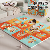 爸爸妈妈爬爬垫拼接加厚EPE婴儿宝宝防摔拼图爬行垫儿童泡沫地垫6片装2CM