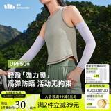 蕉下（beneunder）高弹防晒袖套女袖套男防紫外线开车防嗮手臂浅月紫ES37024