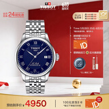 天梭（TISSOT）瑞士手表 力洛克系列机械男表 T006.407.11.043.00 同价618