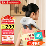 skg颈椎按摩器H5舒享【TOP榜+礼盒款】肩颈部腰部背部披肩全身热敷按摩仪 生日实用礼物送男女友