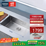 高仪（GROHE）防冷凝304不锈钢水槽 家用1MM手工槽 洗碗池水槽 厨房洗菜盆单槽 大单槽